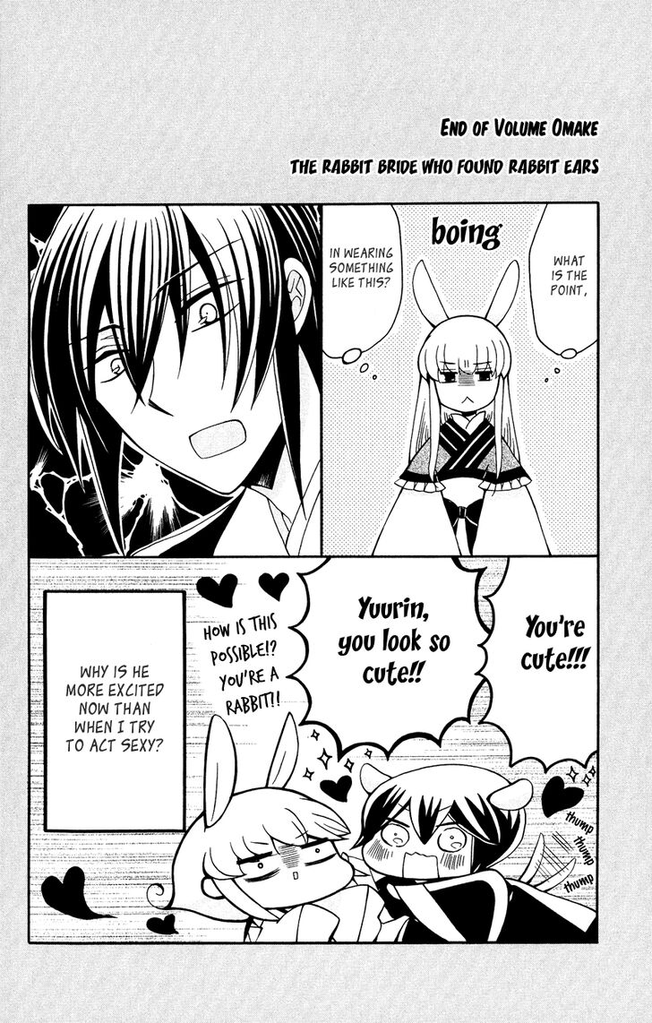 Ookami-heika no Hanayome Vol.15 Ch.088