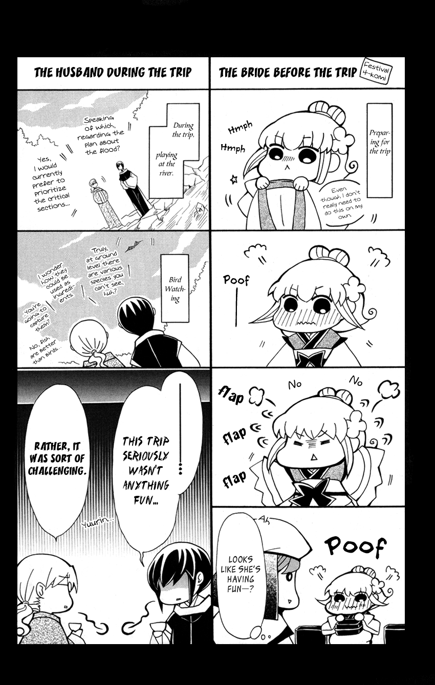 Ookami-heika no Hanayome Vol.8 Ch.39