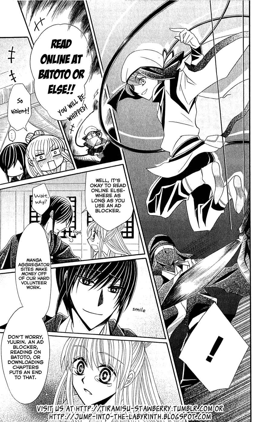 Ookami-heika no Hanayome Vol.9 Ch.44