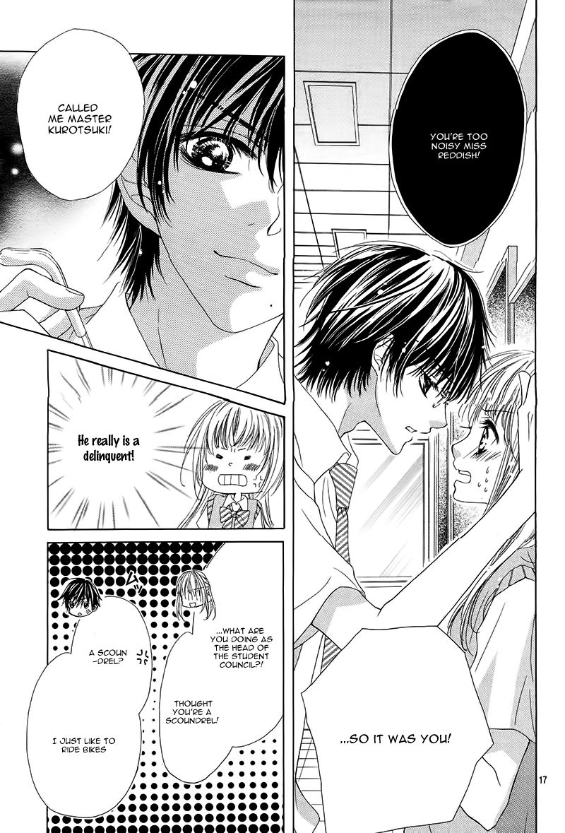 Ookami ni Kuchizuke 1