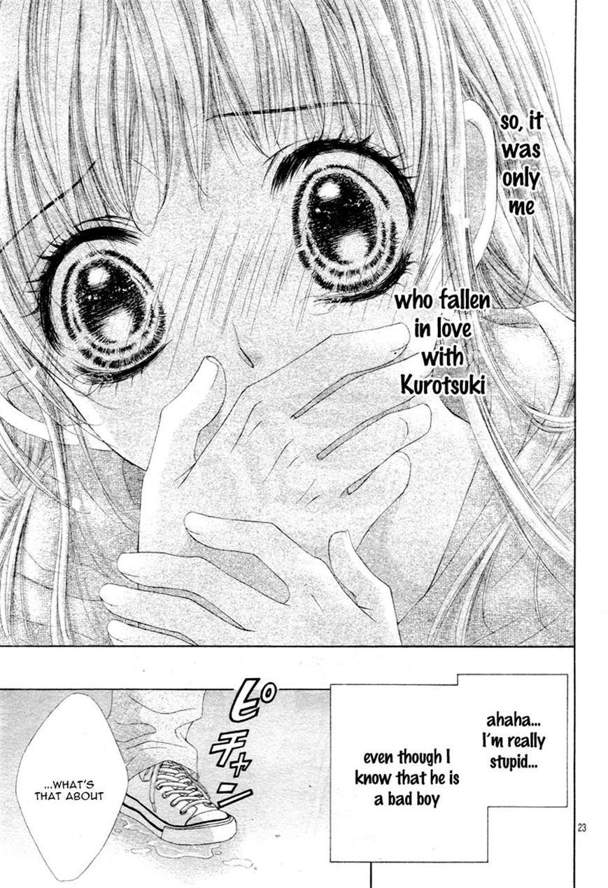 Ookami ni Kuchizuke 5