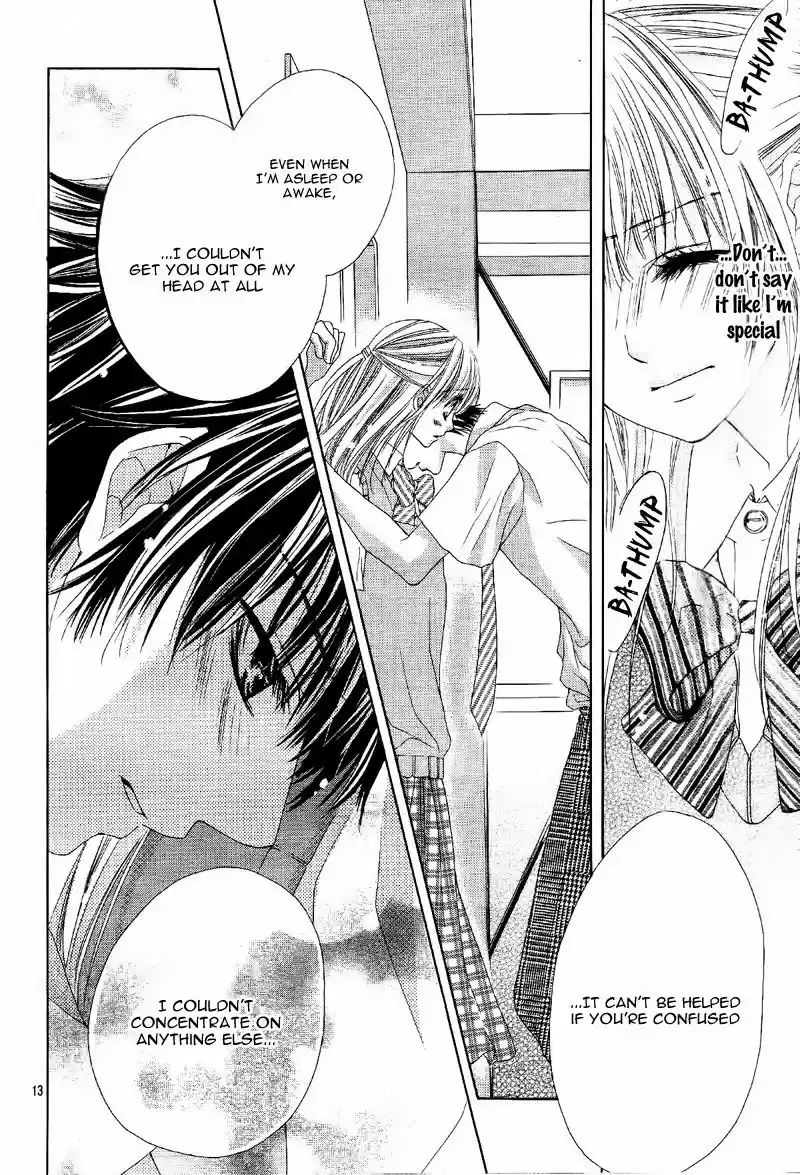 Ookami ni Kuchizuke 7