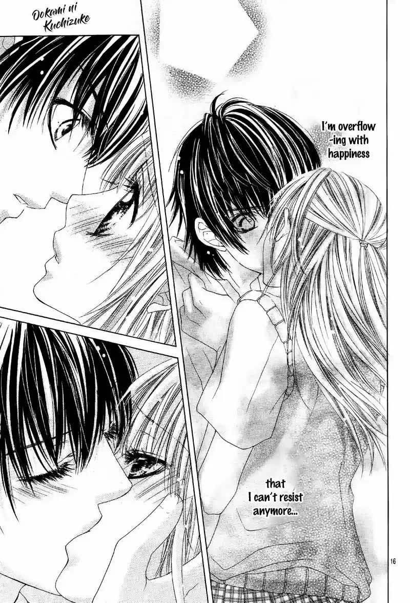 Ookami ni Kuchizuke 7