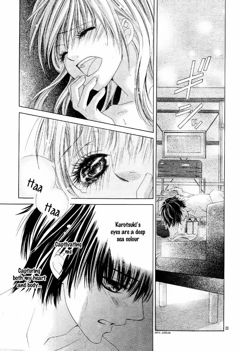 Ookami ni Kuchizuke 7