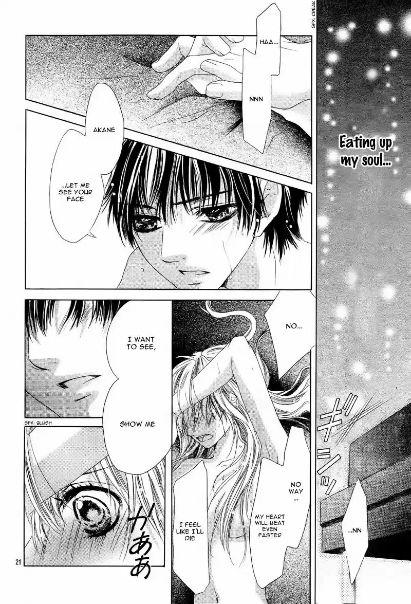 Ookami ni Kuchizuke 7