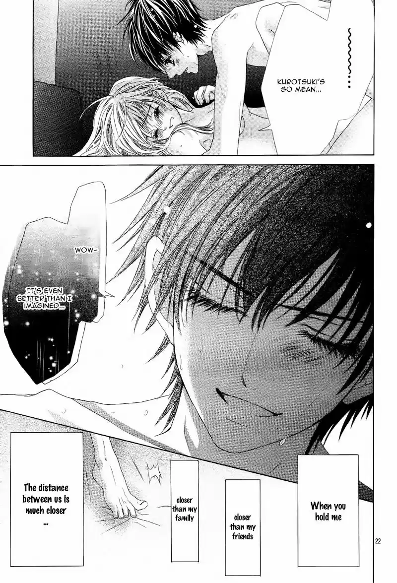 Ookami ni Kuchizuke 7