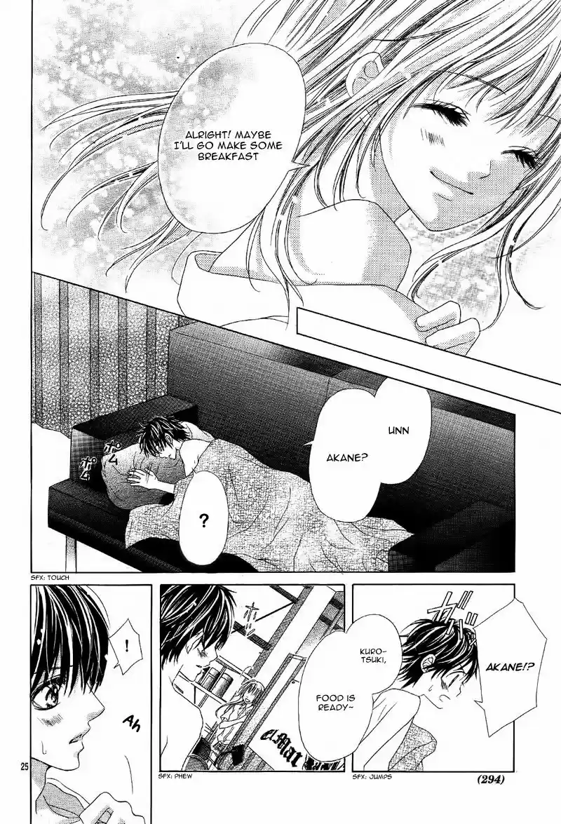 Ookami ni Kuchizuke 7