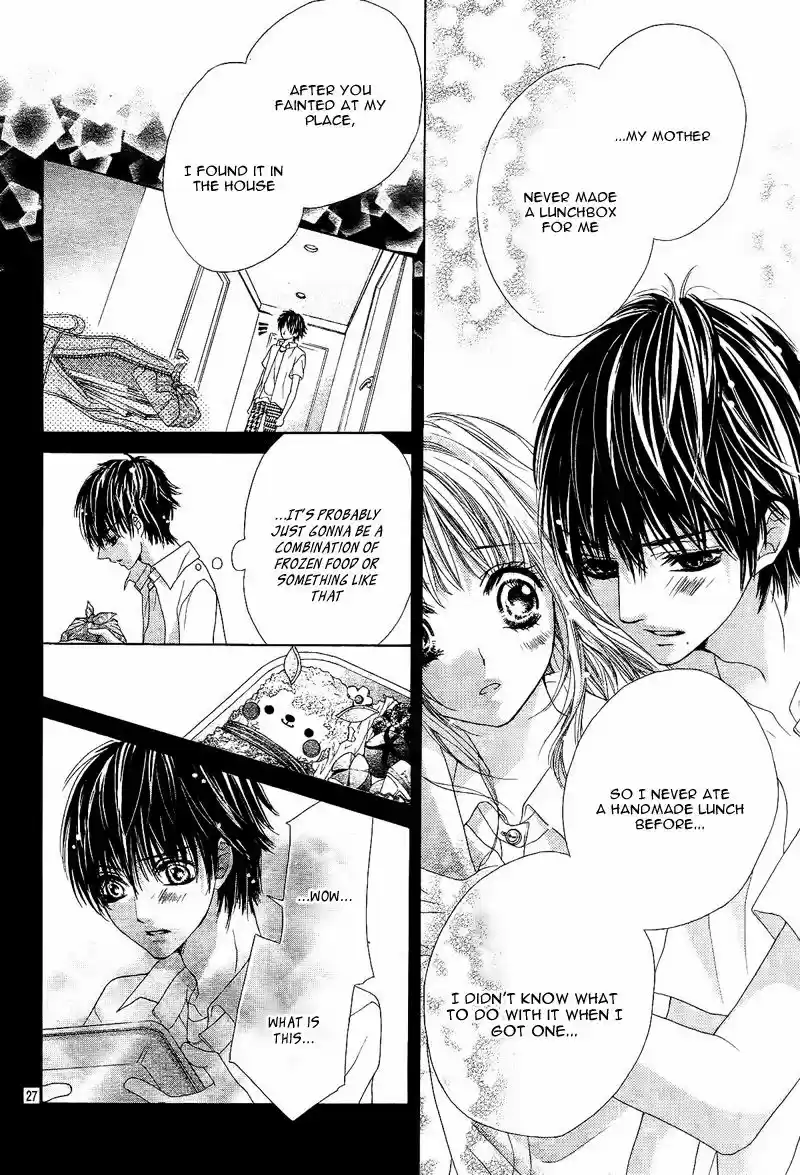 Ookami ni Kuchizuke 7