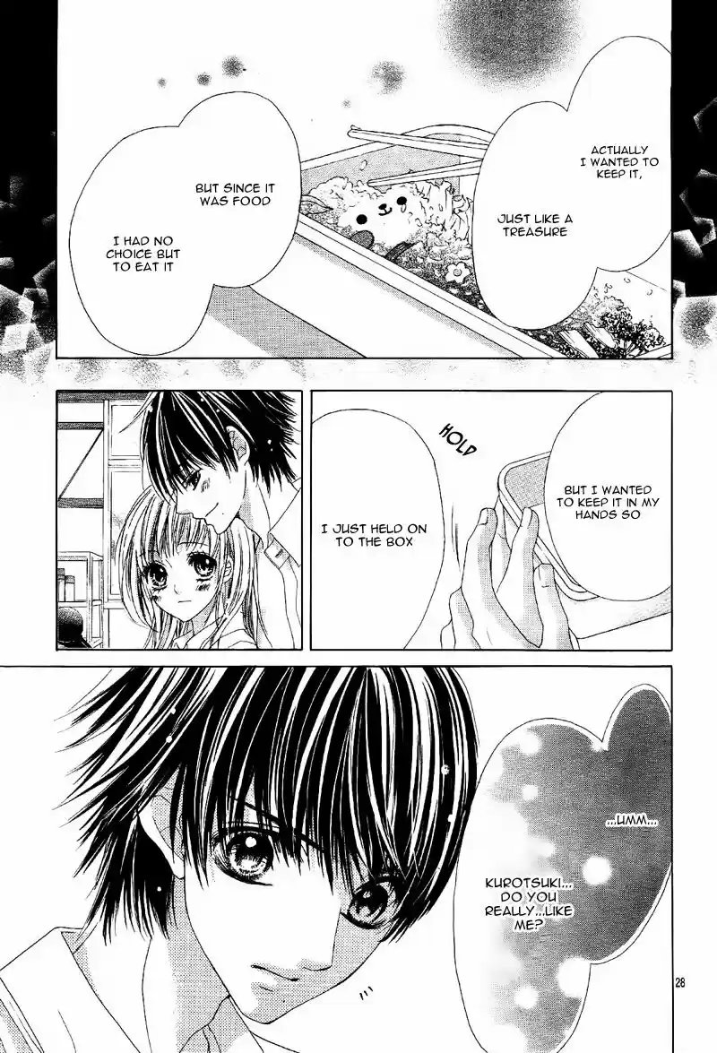 Ookami ni Kuchizuke 7