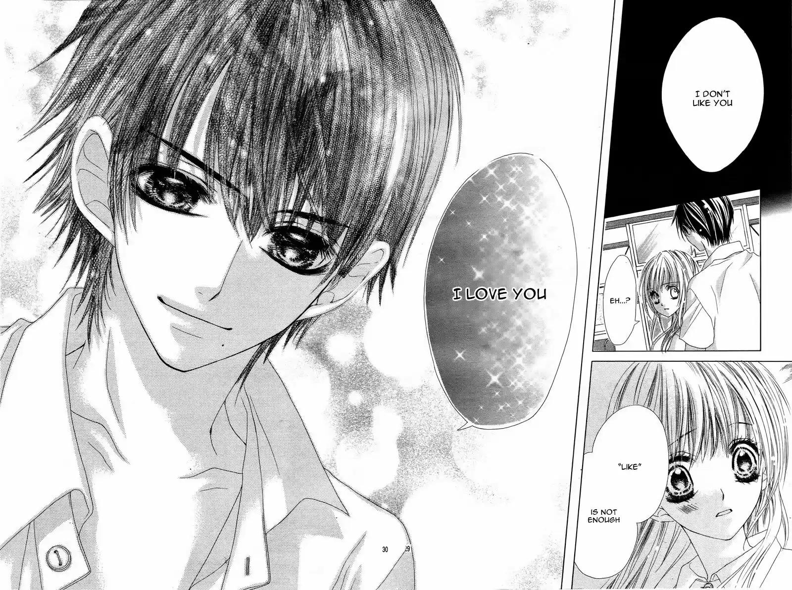 Ookami ni Kuchizuke 7