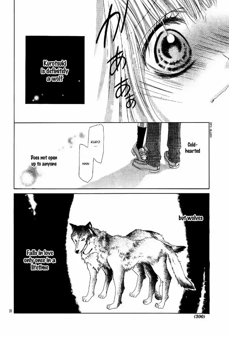 Ookami ni Kuchizuke 7