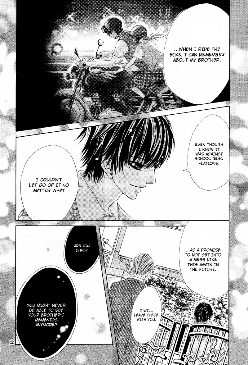 Ookami ni Kuchizuke 9