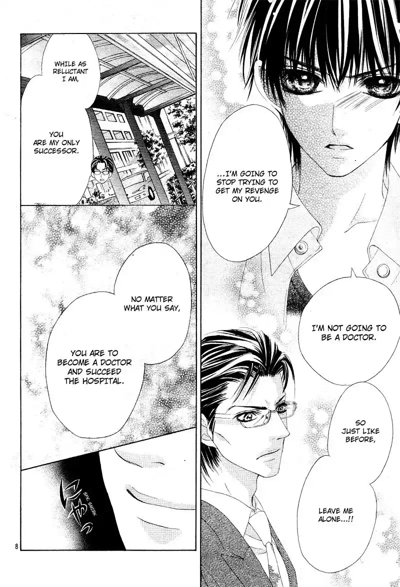 Ookami Ni Kuchizuke Vol.2 Chapter 10