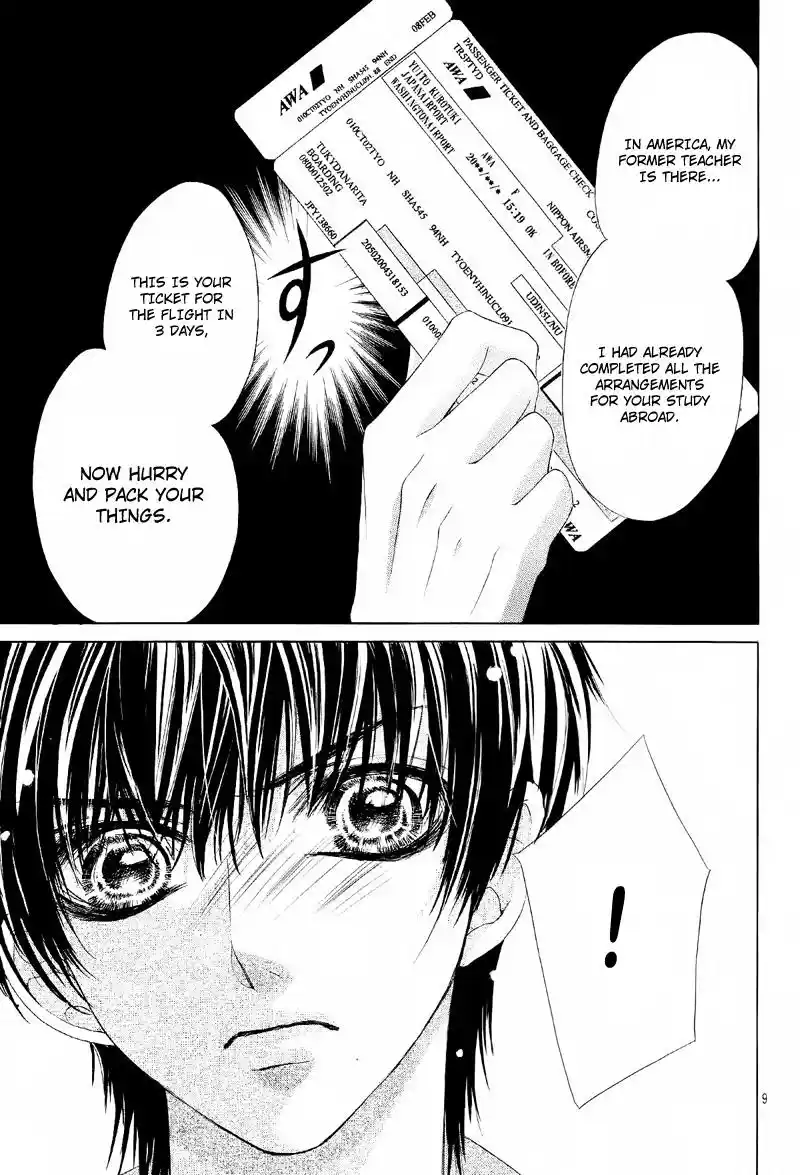 Ookami Ni Kuchizuke Vol.2 Chapter 10