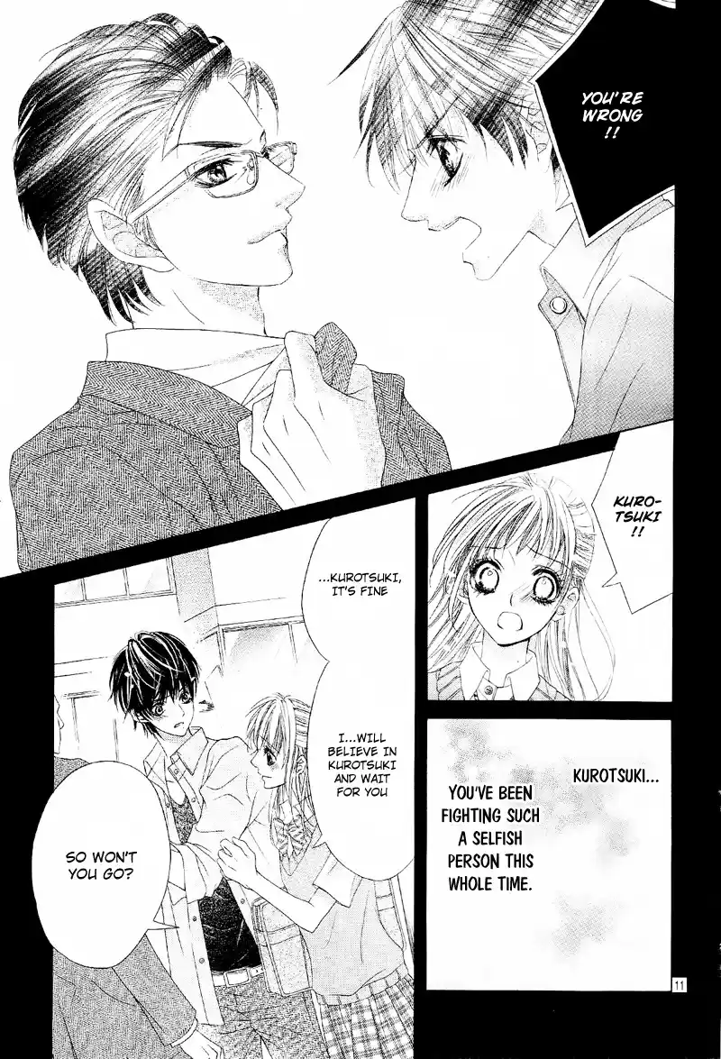 Ookami Ni Kuchizuke Vol.2 Chapter 10