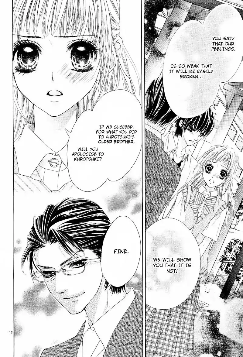 Ookami Ni Kuchizuke Vol.2 Chapter 10