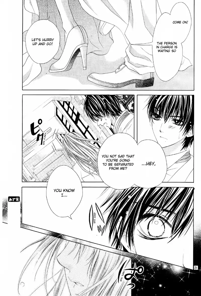 Ookami Ni Kuchizuke Vol.2 Chapter 10