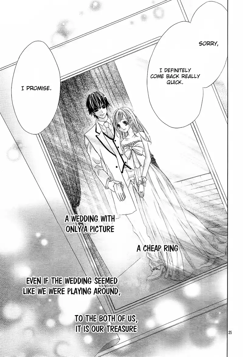 Ookami Ni Kuchizuke Vol.2 Chapter 10