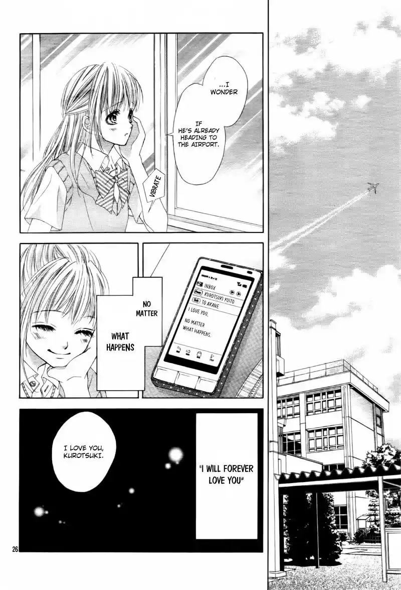 Ookami Ni Kuchizuke Vol.2 Chapter 10