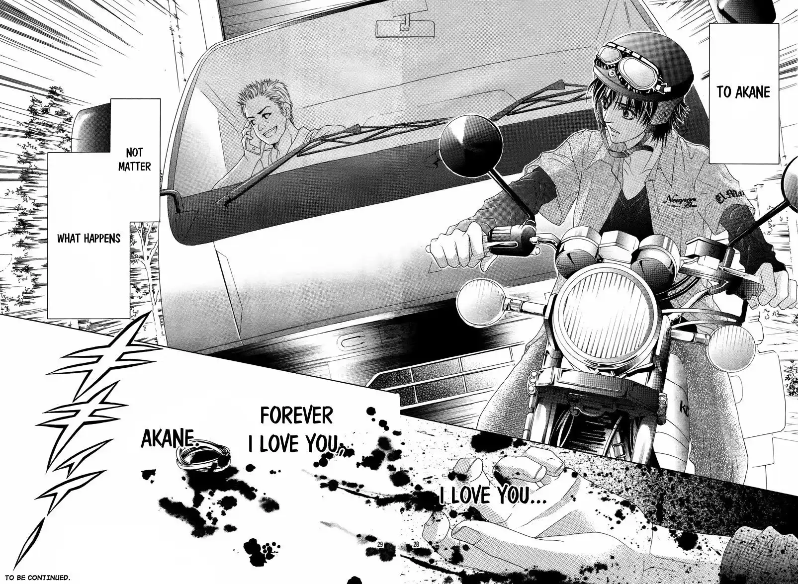 Ookami Ni Kuchizuke Vol.2 Chapter 10