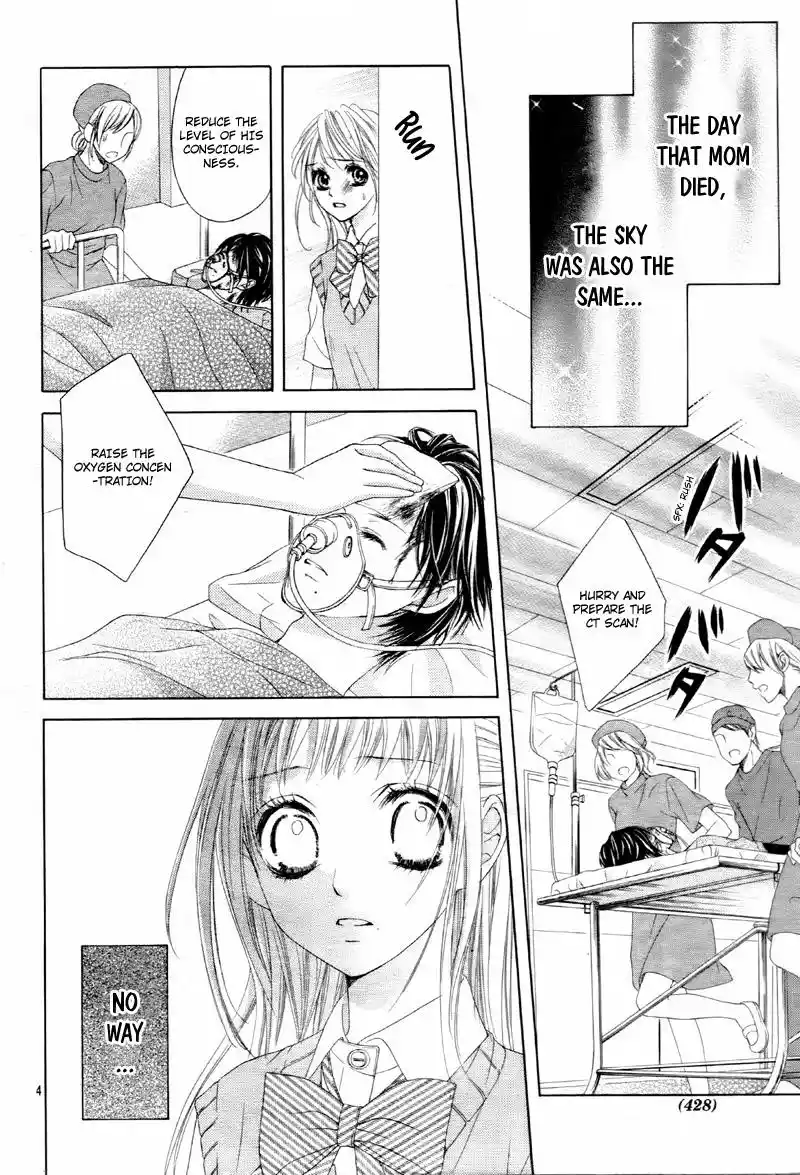 Ookami Ni Kuchizuke Vol.2 Chapter 11