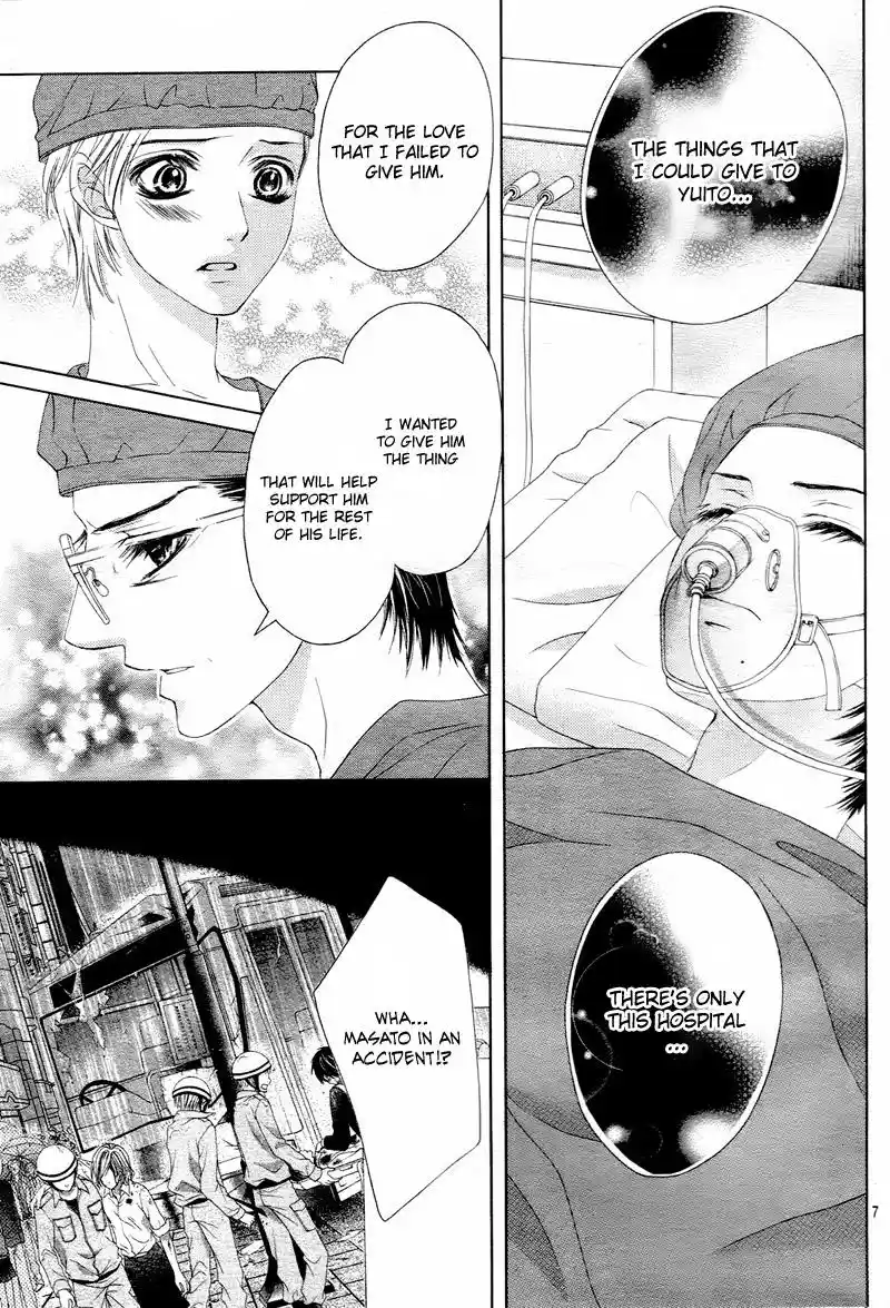 Ookami Ni Kuchizuke Vol.2 Chapter 11