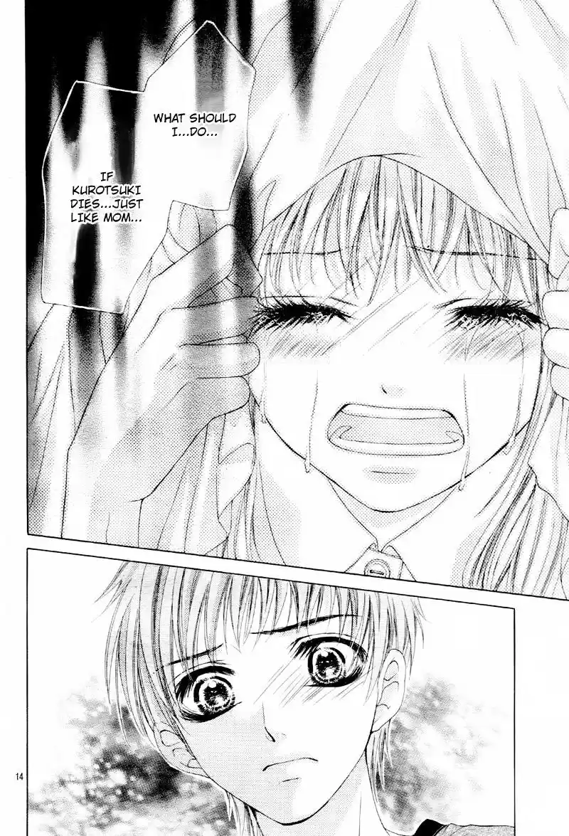 Ookami Ni Kuchizuke Vol.2 Chapter 11