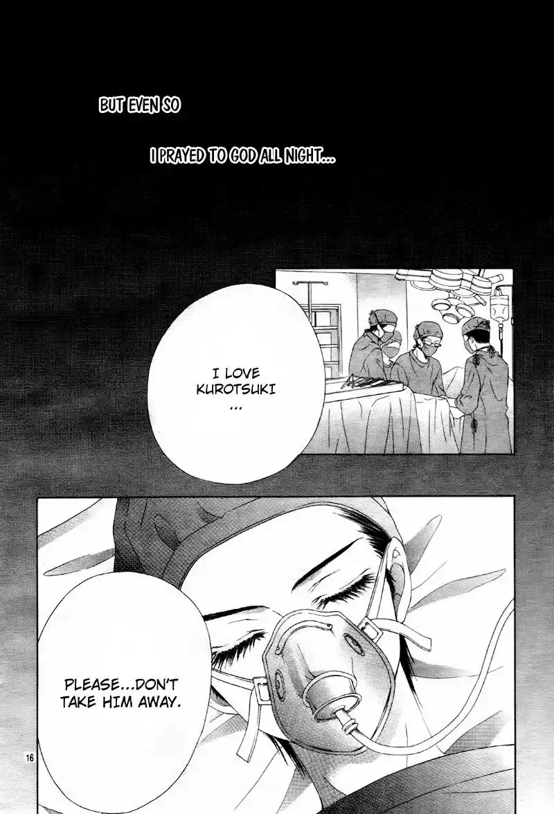 Ookami Ni Kuchizuke Vol.2 Chapter 11