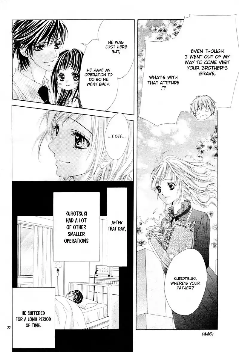 Ookami Ni Kuchizuke Vol.2 Chapter 11