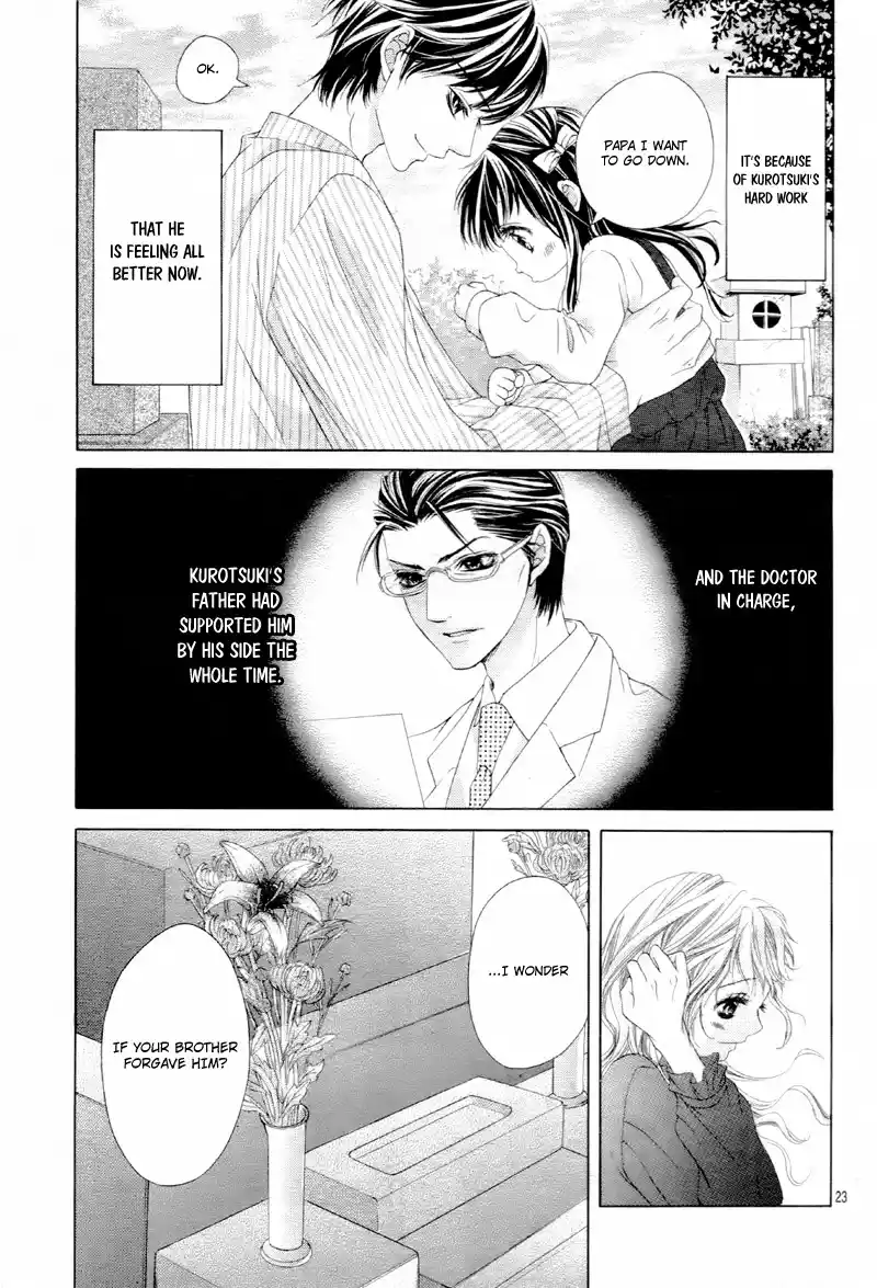 Ookami Ni Kuchizuke Vol.2 Chapter 11