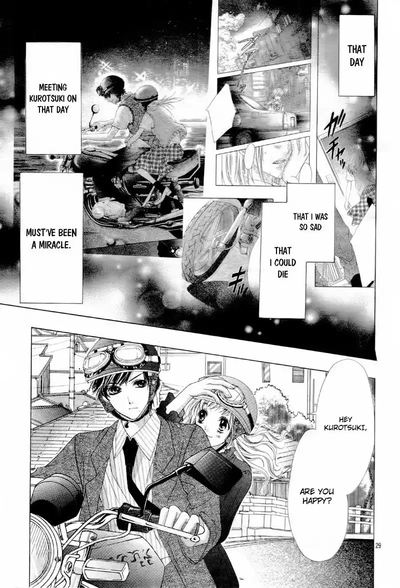 Ookami Ni Kuchizuke Vol.2 Chapter 11