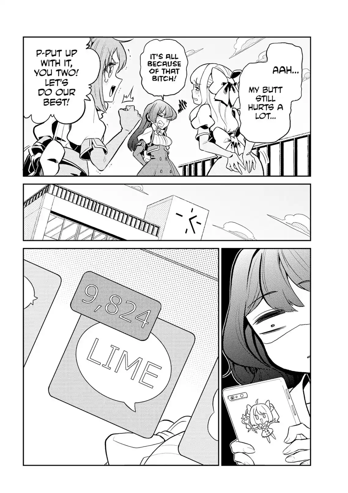 Ookami Ni Kuchizuke Vol.2 Chapter 8