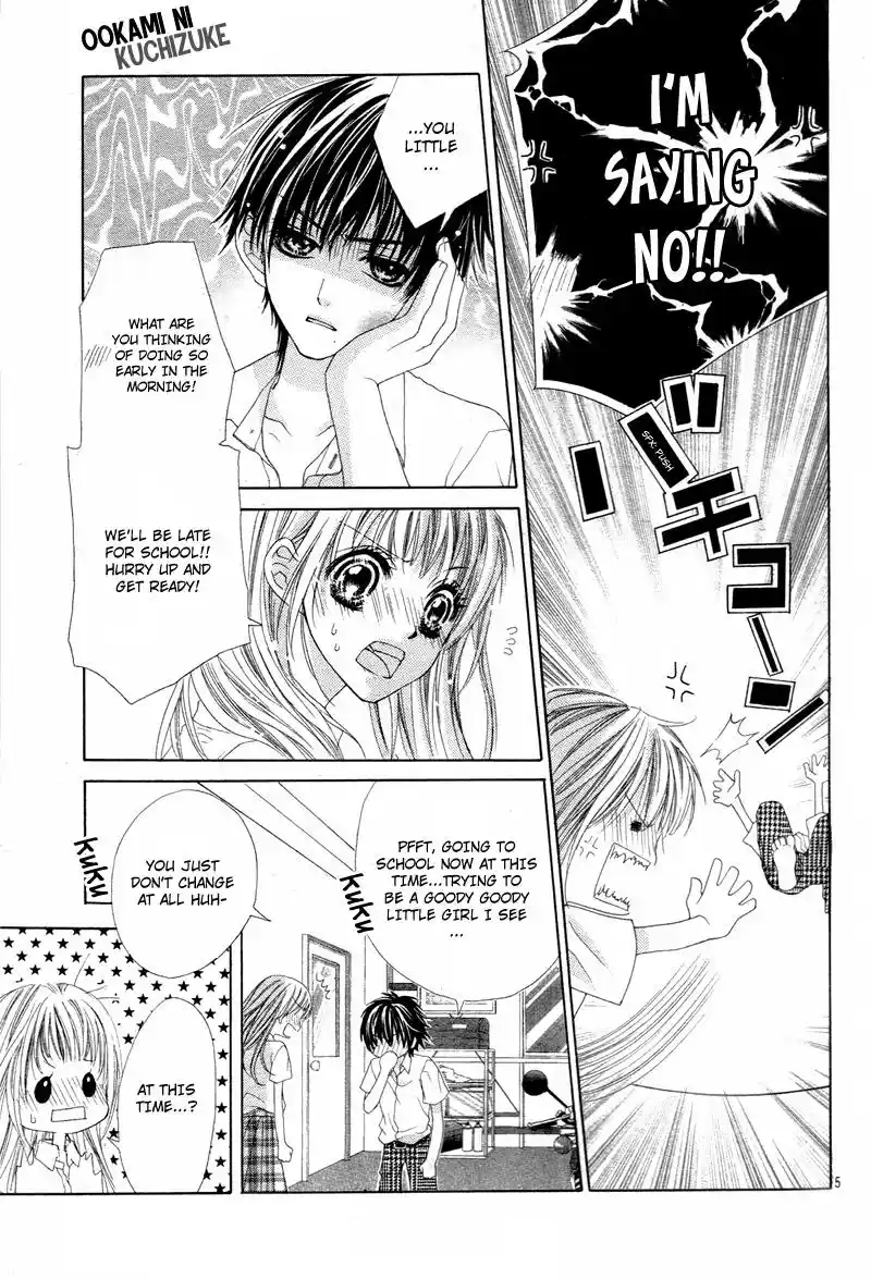 Ookami Ni Kuchizuke Vol.2 Chapter 8