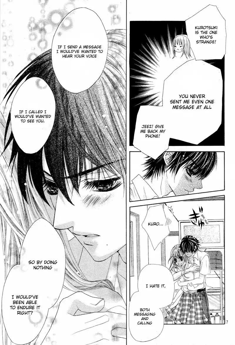 Ookami Ni Kuchizuke Vol.2 Chapter 8