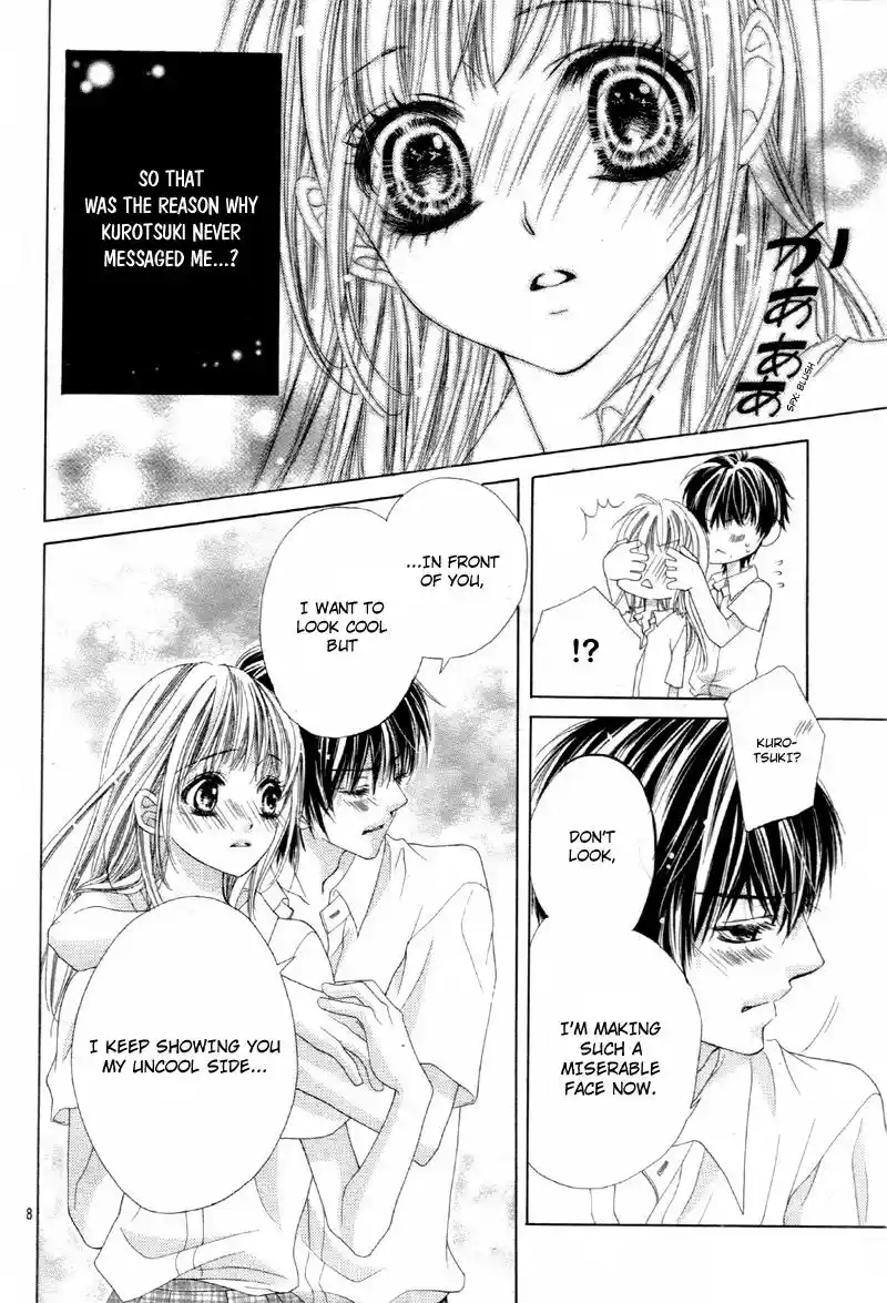 Ookami Ni Kuchizuke Vol.2 Chapter 8