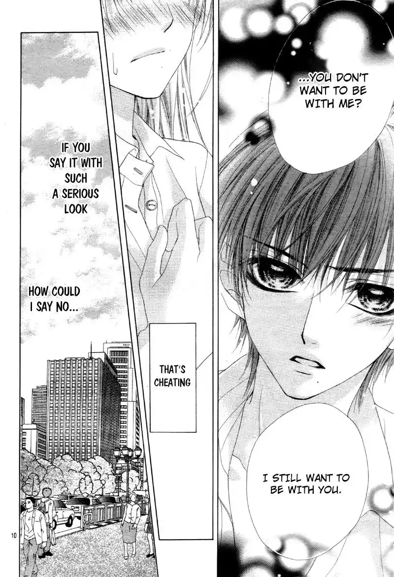 Ookami Ni Kuchizuke Vol.2 Chapter 8