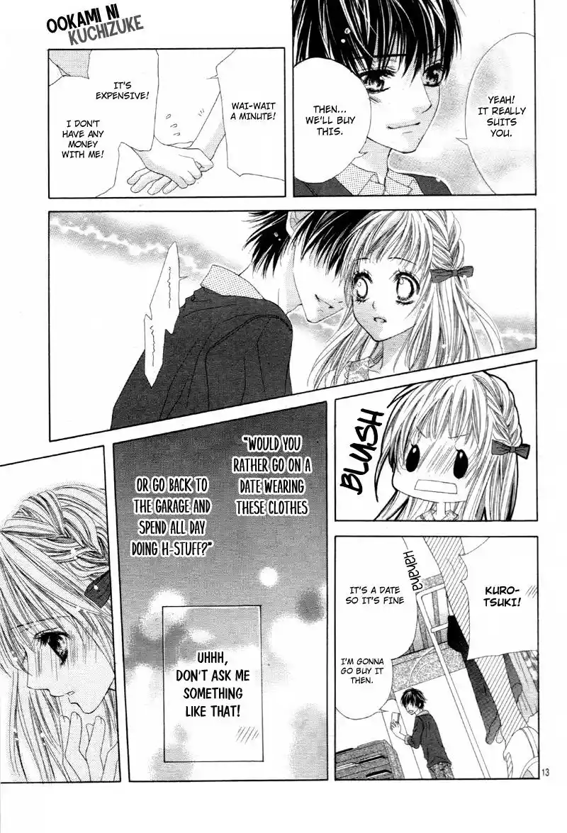 Ookami Ni Kuchizuke Vol.2 Chapter 8