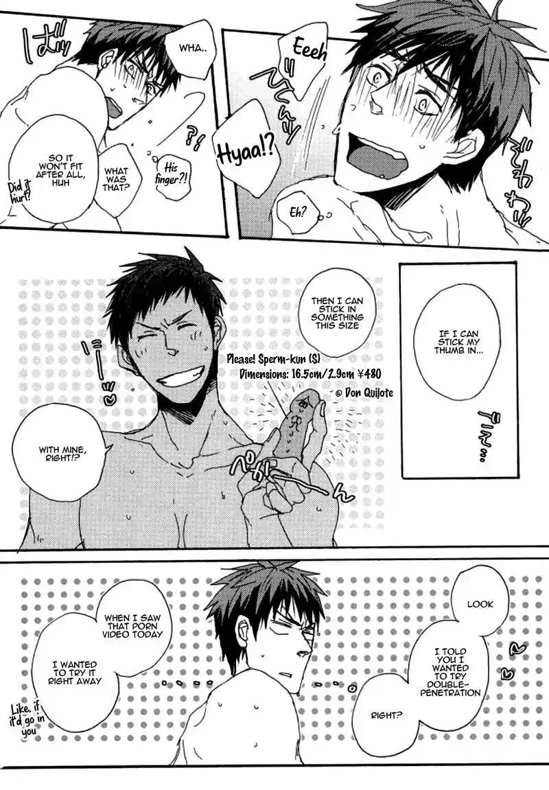 Ookami Ni Kuchizuke Vol.2 Chapter 8