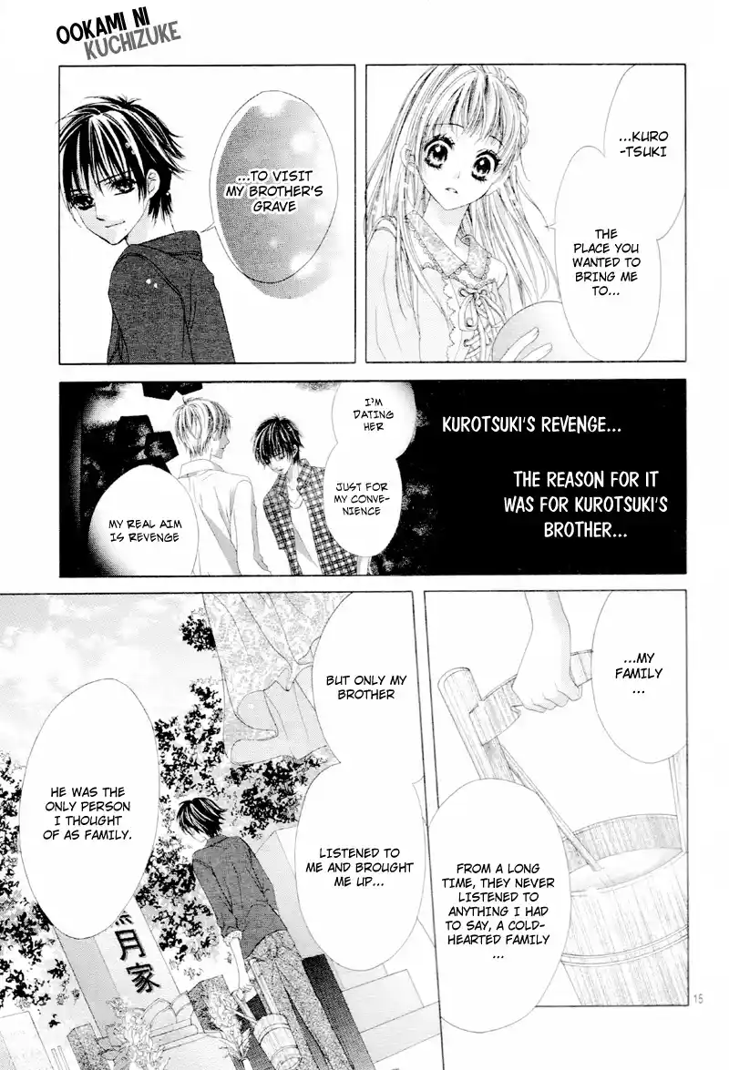 Ookami Ni Kuchizuke Vol.2 Chapter 8