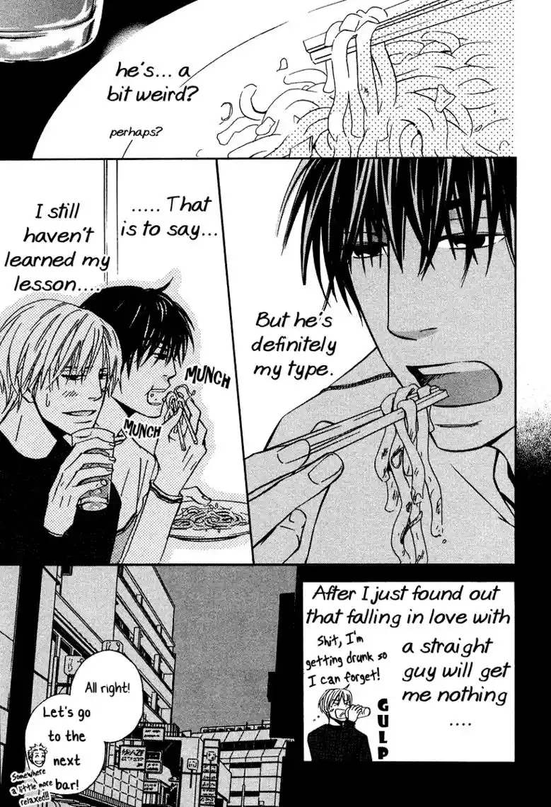 Ookami Ni Kuchizuke Vol.2 Chapter 8