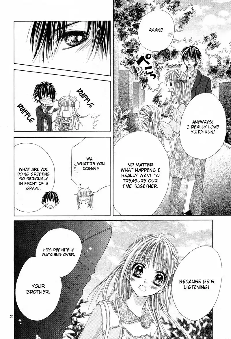 Ookami Ni Kuchizuke Vol.2 Chapter 8