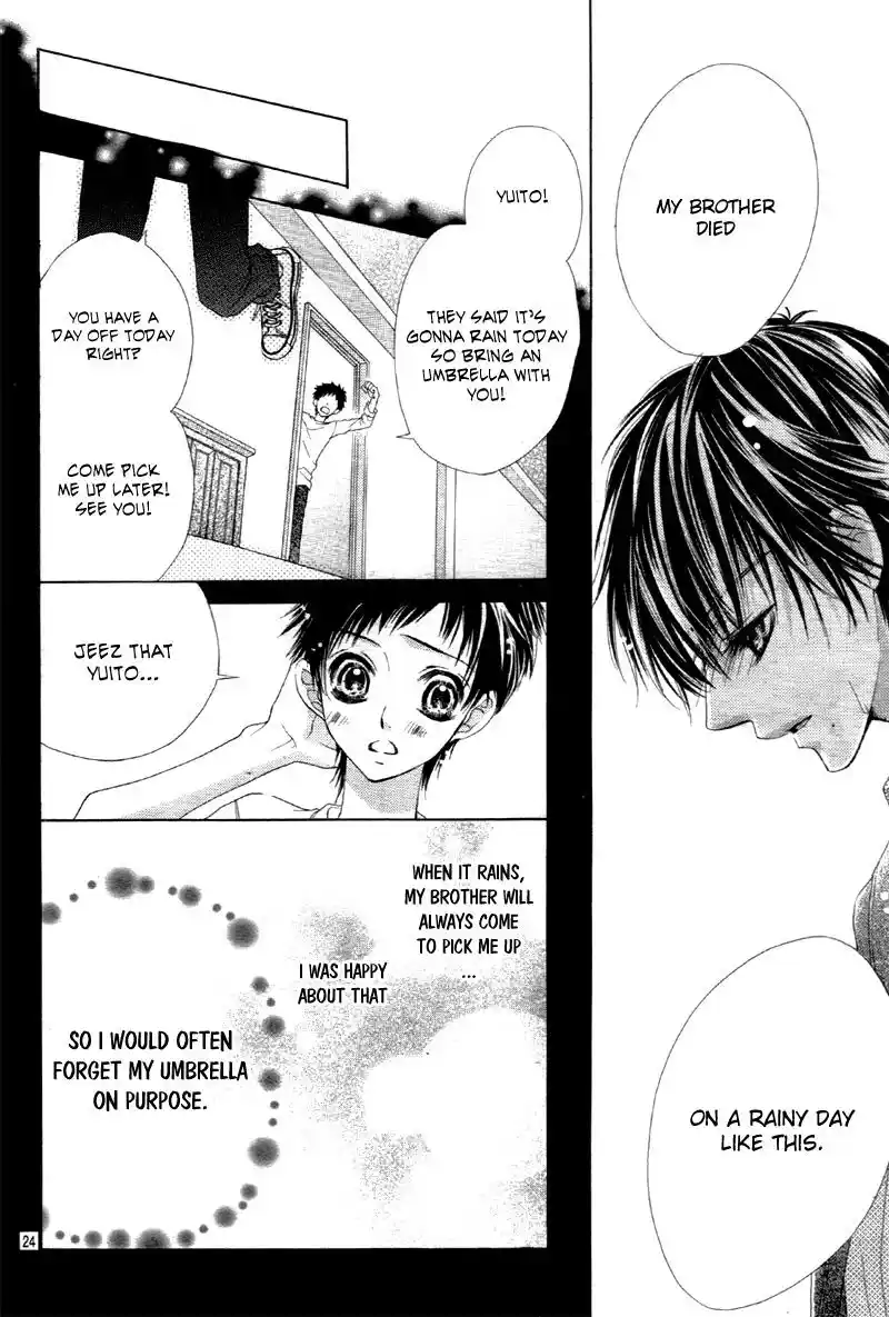 Ookami Ni Kuchizuke Vol.2 Chapter 8