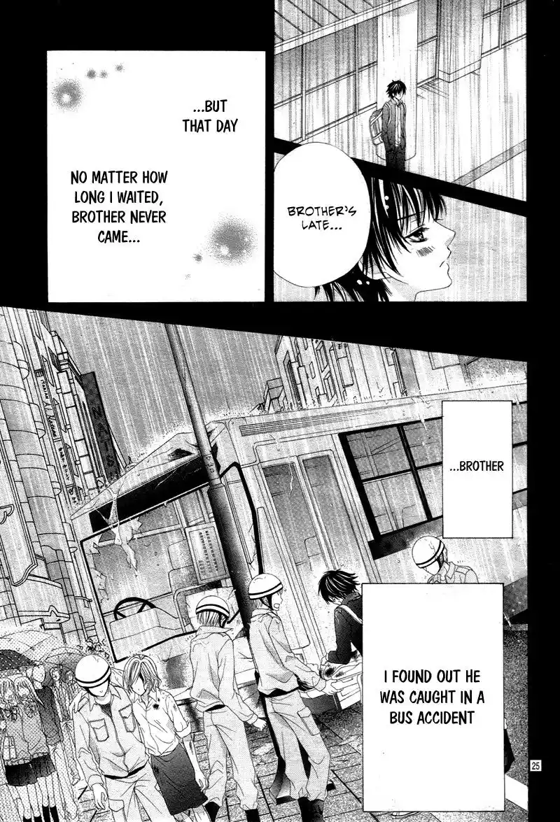 Ookami Ni Kuchizuke Vol.2 Chapter 8