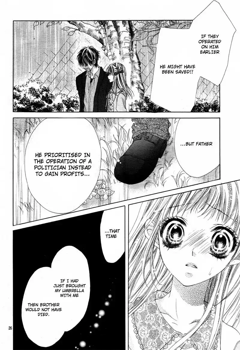 Ookami Ni Kuchizuke Vol.2 Chapter 8