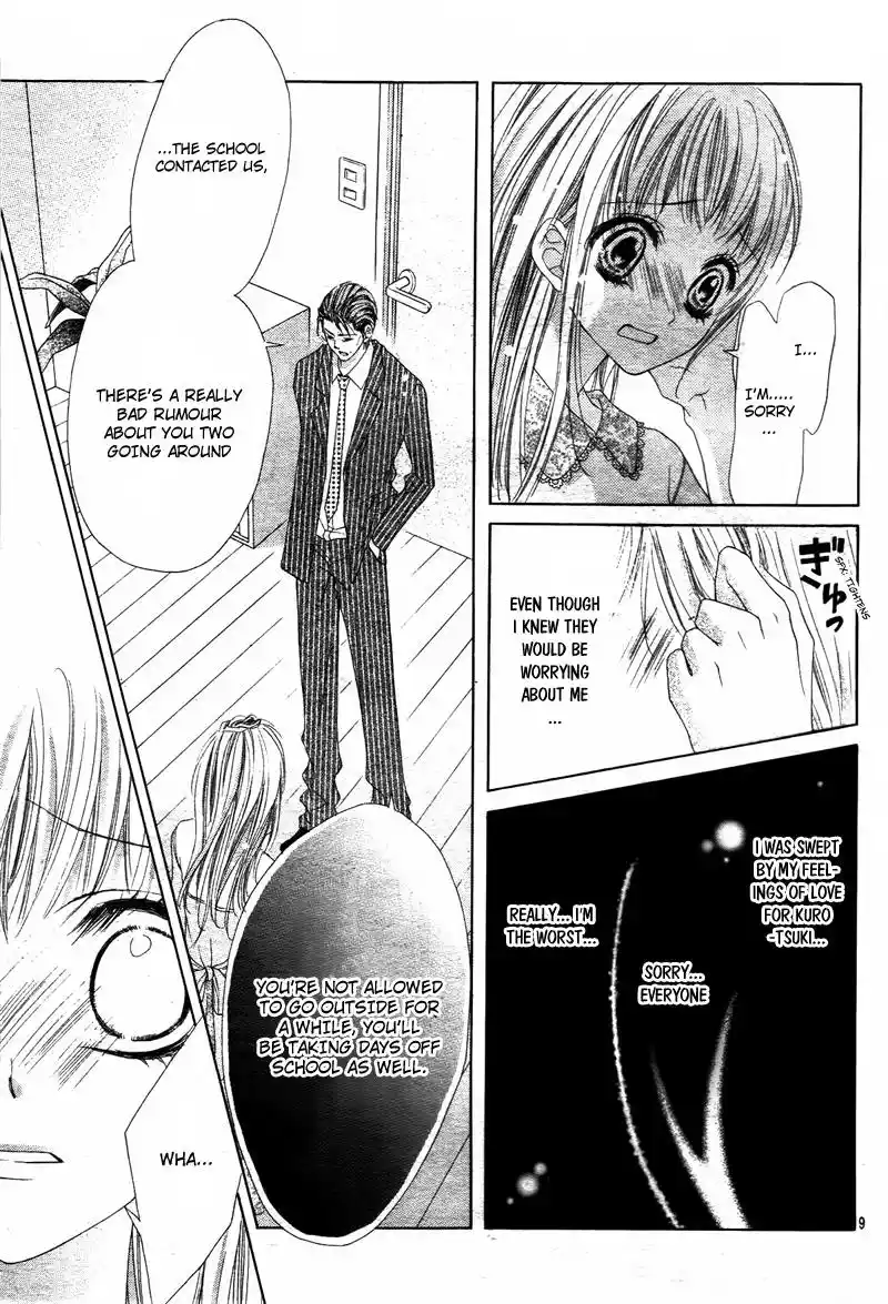 Ookami Ni Kuchizuke Vol.2 Chapter 9