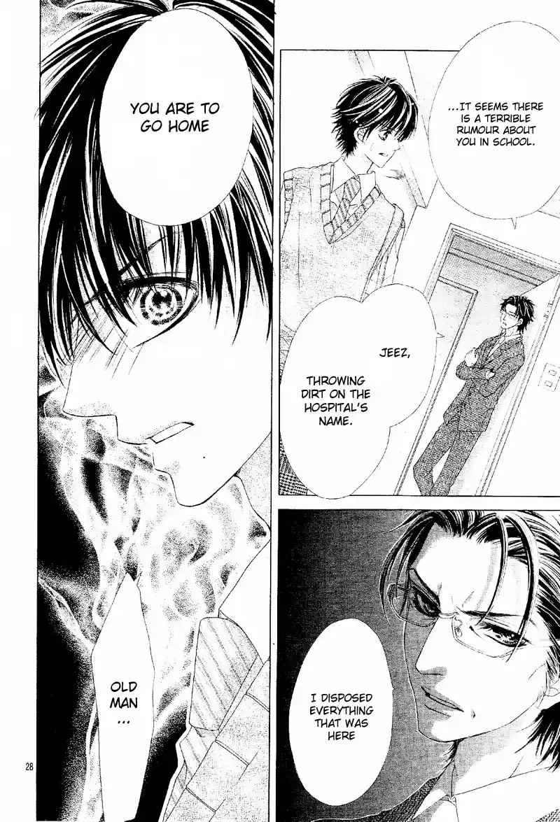 Ookami Ni Kuchizuke Vol.2 Chapter 9