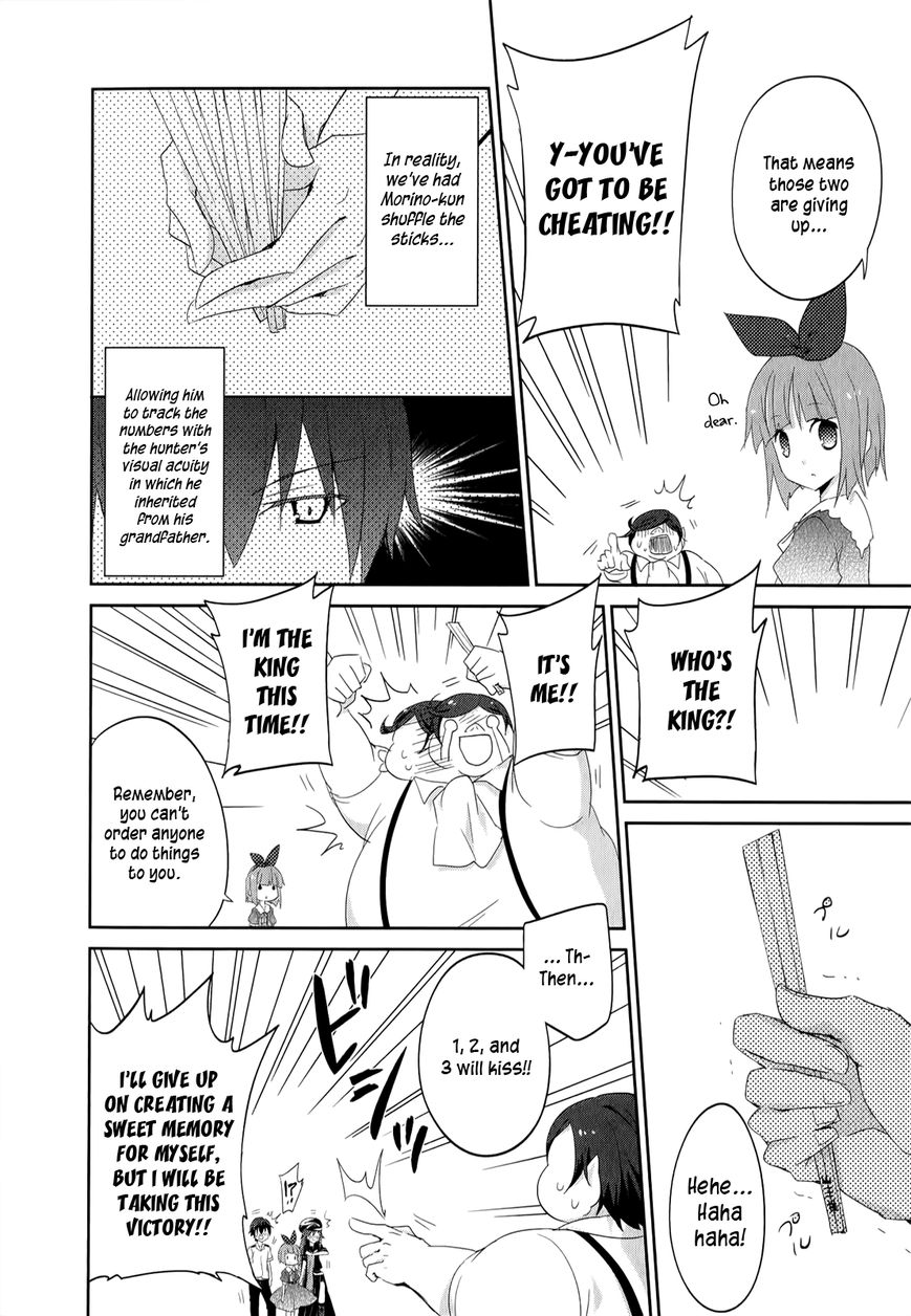 Ookami-san to Shichinin no Nakamatachi 22