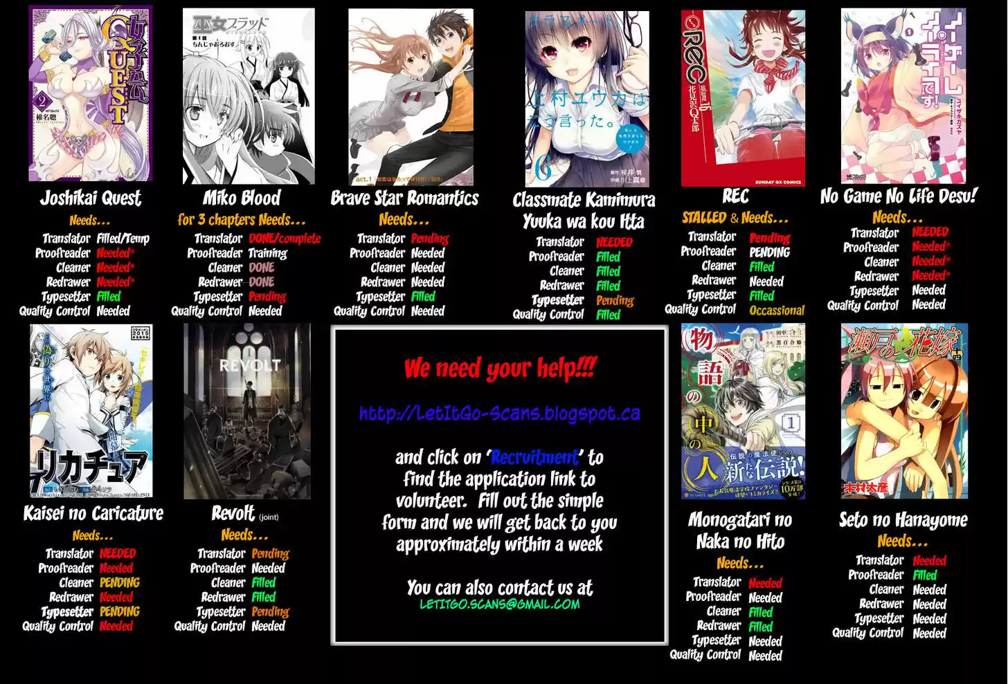 Ookami-san to Shichinin no Nakamatachi 23