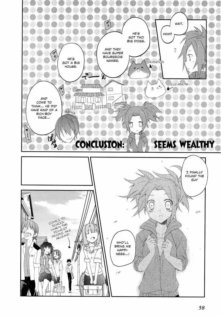 Ookami-san to Shichinin no Nakamatachi 23