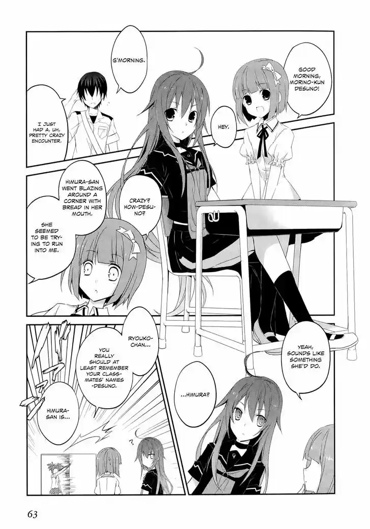 Ookami-san to Shichinin no Nakamatachi 23